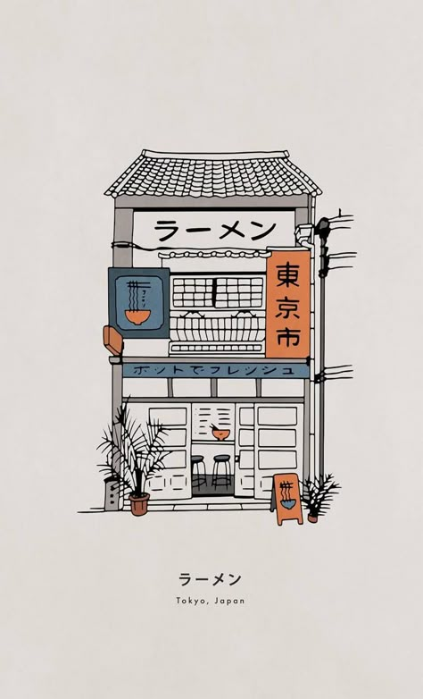 Japan Illustration Design, Ramen Illustration Art, Ramen Shop Drawing, Japanese Drawing Aesthetic, Ramen Shop Illustration, Japan Aesthetic Drawing, Japanese Art Simple, Japan Art Drawing, Japan Art Illustration