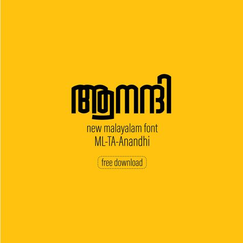 malayalam font Malayalam Fonts, Free Fonts Download, Burger King, Freelancing Jobs, Free Download, Graphic Design, Quick Saves, Design