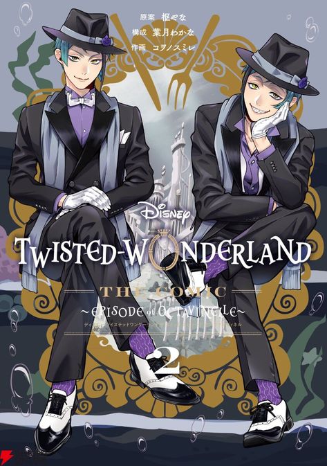 Twisted Wonderland Cards, Jade And Floyd, Disney Twisted Wonderland, Disney Japan, Disney Games, Square Enix, Disney Junior, Chapter 3, Twisted Wonderland