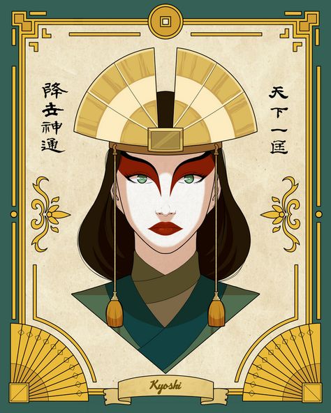 Rise Of Kyoshi, Kyoshi Warrior, Avatar Kyoshi, Avatar Legend Of Aang, Avatar Series, The Last Airbender Art, Last Airbender Art, Korra Avatar, Avatar Cartoon