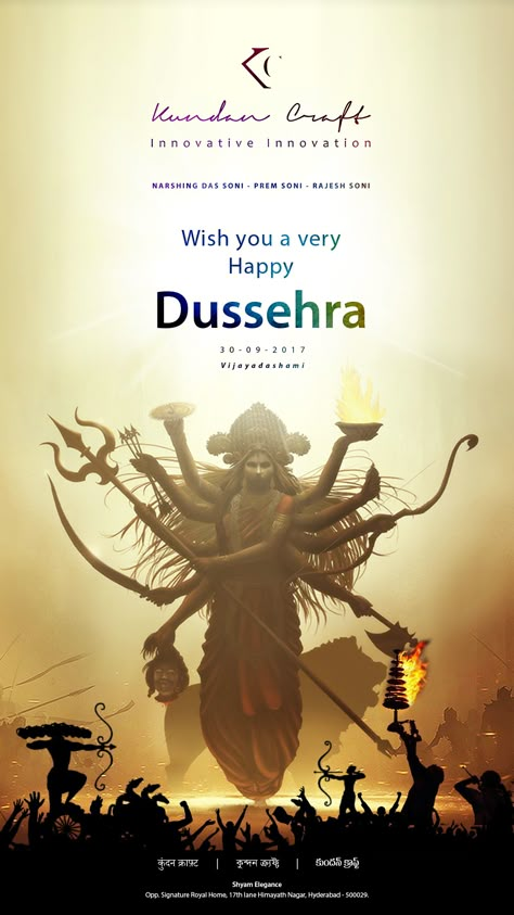 Dasara Poster Design, Dusshera Instagram Story, Dashera Poster Design, Durga Creative Ads, Dusshera Creative Ad, Navaratri Poster Design, Dussehra Creative Ideas, Dusherra Creative Post, Maha Navami Creative Ads