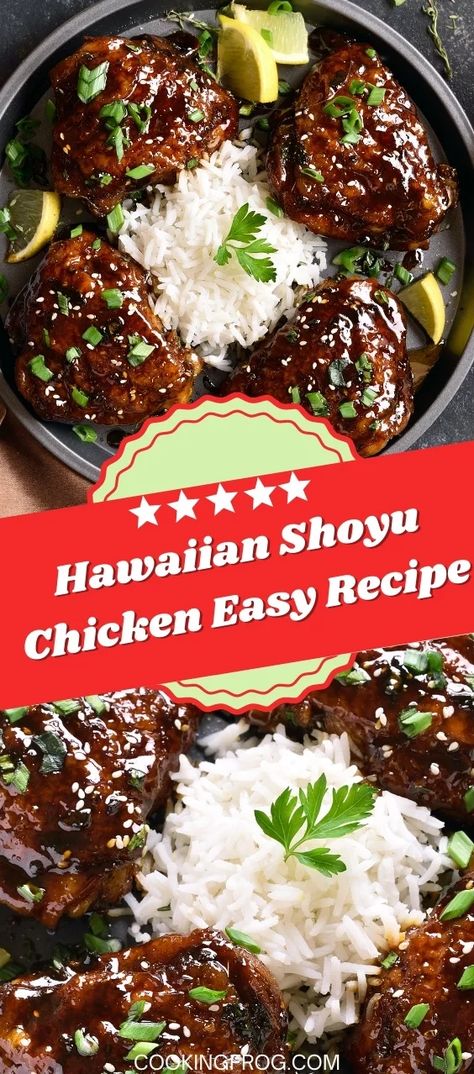 Hawaiian Shoyu Chicken Easy Recipe Hulu Hulu Chicken, Hawaiian Potluck, Shoyu Chicken Recipe Hawaii, Hulu Chicken, Hawaiian Food Ideas, Baked Bbq Chicken Breast, Easy One Dish Meals, Hawaiian Shoyu Chicken, Shoyu Chicken Recipe