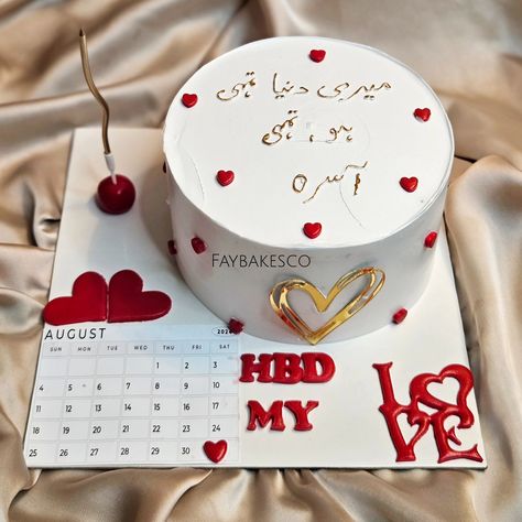 This cake, adorned with hearts and a calendar, is a beautiful reminder of cherished moments shared with a loved one. A delightful treat for a special celebration filled with love and memories! 💕🎂 P.S. Just ignore my mistake in writing 😋 . . . . #LoveAndJoy #FAYBAKESCO ##faybakescobyfaiza #malakwal #cakes #homebaking 3 Anniversary Cake, Happy 3rd Month Anniversary, 3rd Month Anniversary, 3rd Anniversary Cake, Calendar Cake, 3 Month Anniversary, Month Anniversary, Calendar Themes, My Mistake