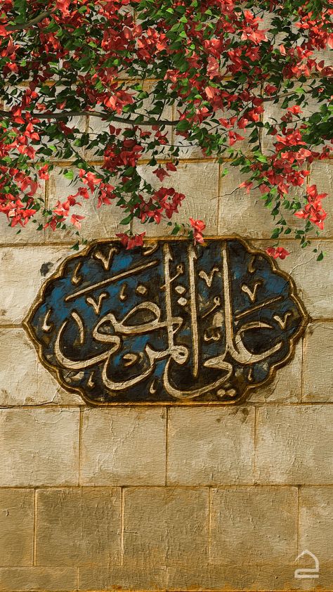 Moula Ali Wallpaper, Imam Reza Shrine Photography, Artsy Background, Islamic Art Canvas, Iphone Wallpaper Video, Calligraphy Art Print, Witchy Wallpaper, Iphone Wallpaper Hd Nature, Alone Photography