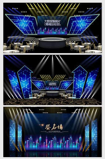 Photo Corner, Concert Stage Design, Technology Theme, Tv Set Design, Wedding Stage Design, Sci Fi City, Stage Set Design, City Silhouette, Event Stage