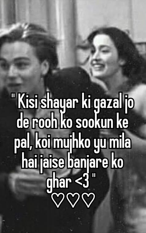 Bollywood Quotes Songs, Hindi Lyrics Aesthetic, Bollywood Songs Lyrics Quotes, Indian Whispers, Calligraphy In Hindi, Bollywood Romance, Lyrics Bollywood, Broken Lyrics, Bollywood Love Quotes