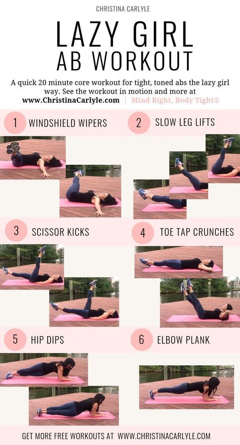 Lazy Girl Ab Workout Lazy Girl Ab Workout, Girl Ab Workout, Girl Ab, Bat Wing Exercises, Wings Workout, Lazy Girl Workout, 20 Minute Workout, Fitness Routines, Arm Fat