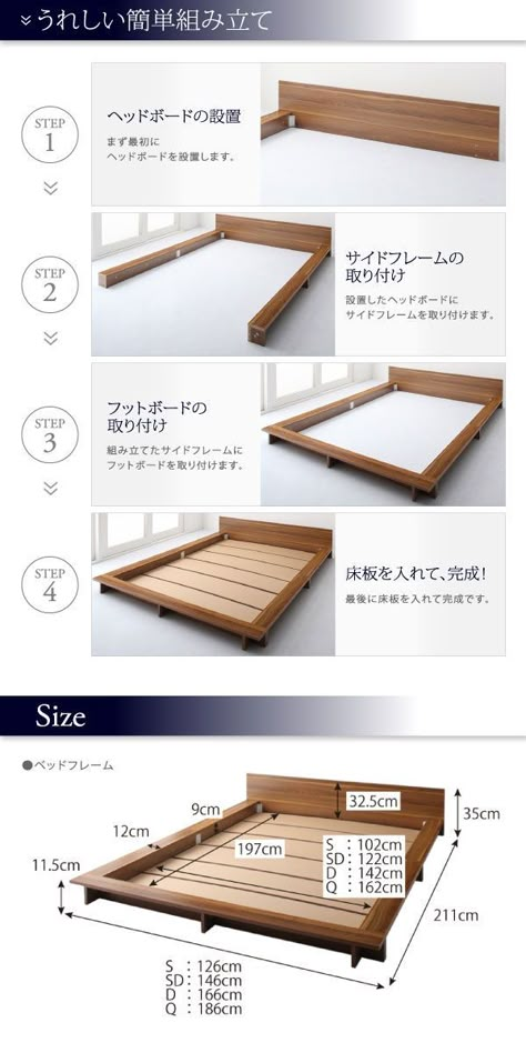 Building A Bed, Diy Platform Bed Frame, Build A Bed, Bed Frame Diy, Platform Bed Designs, Bed Design Ideas, Diy Platform Bed, Bed Headboard Design, Wood Bed Design