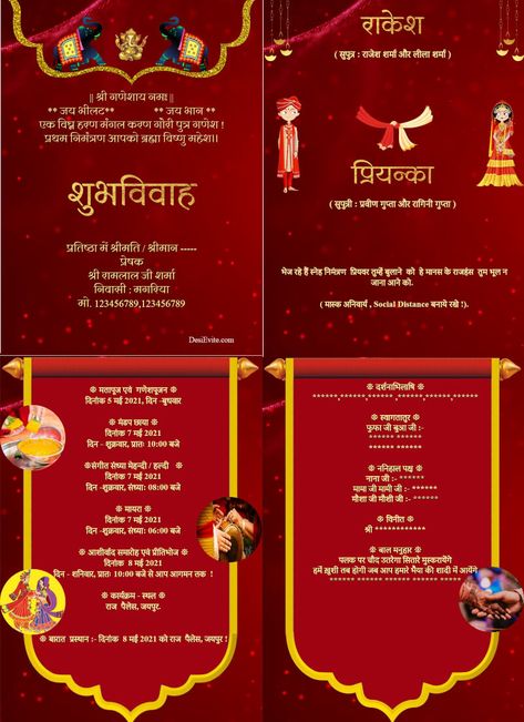 Wedding Card Format In Hindi, Hindu Wedding Invitation Cards Template, Rajasthani Wedding Card, Marriage Invitation Cards Indian Hindu, Marriage Card Format, Wedding Card Writing, Wedding Ecards, Wedding Card Sample, Hindi Wedding