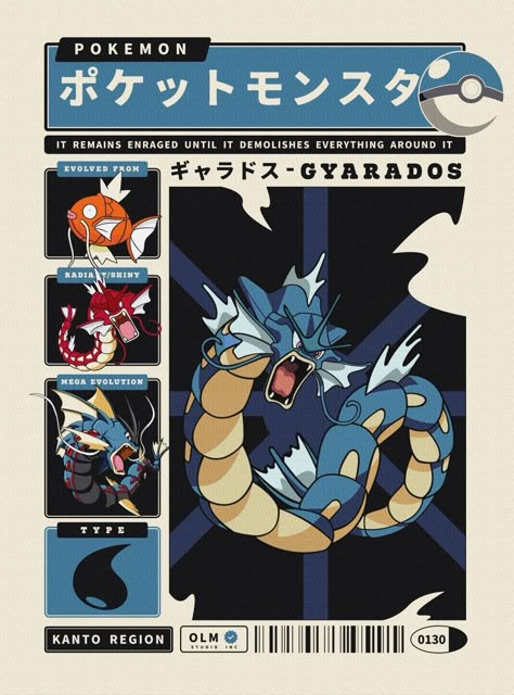 Pokemon Poster Prints, Pokemon Poster Vintage, Pokemon Design, Pokemon Poster, Cool Pokemon Wallpapers, Japanese Poster Design, Anime Backgrounds Wallpapers, Japanese Poster, Cool Pokemon