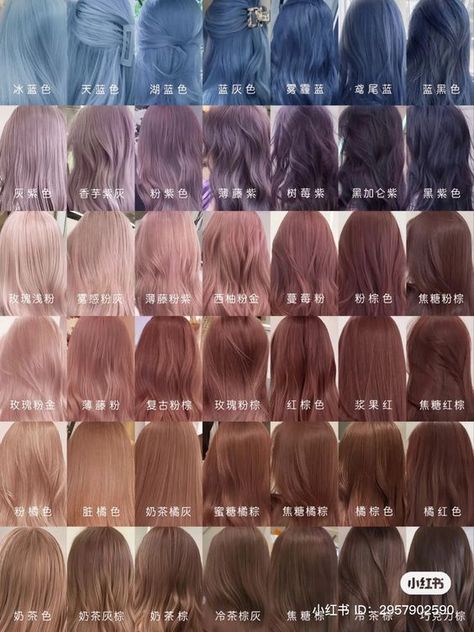 Hair Color Douyin, Hair Swatches Color, Japanese Hair Dye Colour, Color Hair Korean, Korean Hair Dye Ideas, Hair Dye Korean, Korean Dyed Hair, Fairy Hair Color, Korean Hair Colors