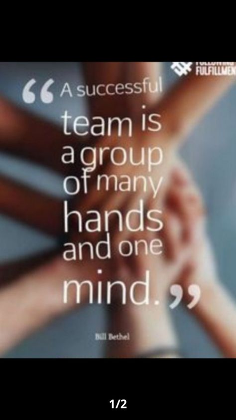 Good Team Quotes, Inspirational Team Quotes, Patience Citation, Inspirational Teamwork Quotes, Team Motivational Quotes, Good Teamwork, Team Building Quotes, Team Quotes, Positive Quotes For Work