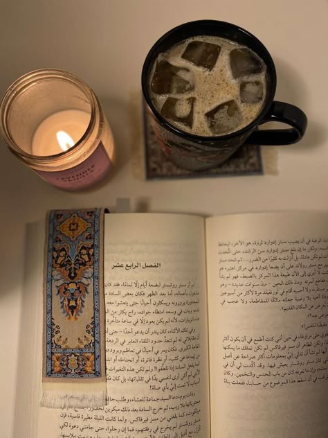 Islamic Vibes Aesthetic, Tea And Book Aesthetic, Arabic Aesthetic, Books Islamic, Islam Aesthetic, Arabic Learning, Creepy Guy, Bathroom Aesthetic, Haikou