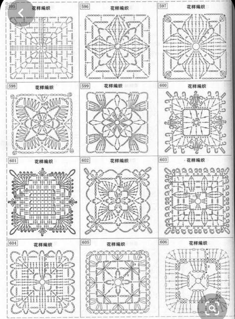 Projek Mengait, Háčkované Lemy, Crochet Bedspread Pattern, Crochet Motif Patterns, Crochet Bedspread, Crochet Blocks, Crochet Doily Patterns, Crochet Granny Squares, Crochet Square Patterns