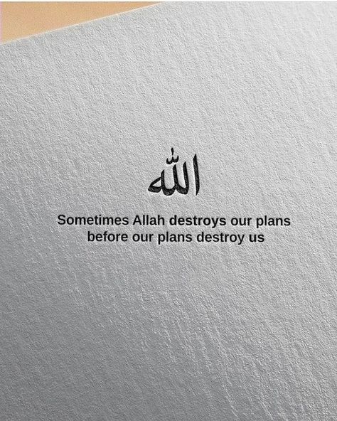 Emotional Islamic Lines, Allahs Plan Quotes, Allah Plan Quotes, Quotes Deep Meaningful Islamic, Islamic Quotes Sabr, Luxury Health, Quotes Deep Meaningful Short, Word Line, Dua Islam