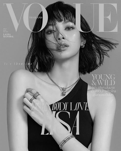 Magazine Cover Ideas, Magazine Design Cover, Vogue Photography, Vogue Photoshoot, Black Magazine, Vogue Models, Fashion Poster Design, Vogue Magazine Covers, Fashion Magazine Cover