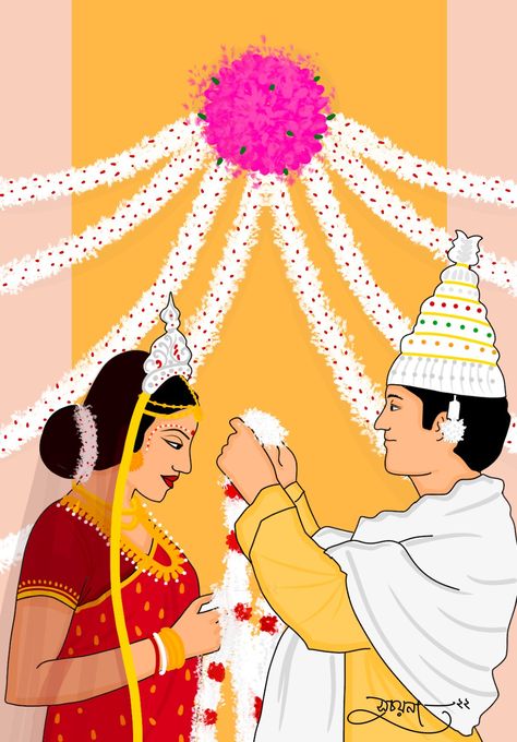 Bengali Wedding Illustration Art, Bengali Bride Groom Illustration, Bengali Wedding Illustration, Bengali Wedding Couple, Bengali Wedding Rituals, Kulo Painting, Marriage Illustration, Kulo Art, Kolka Art