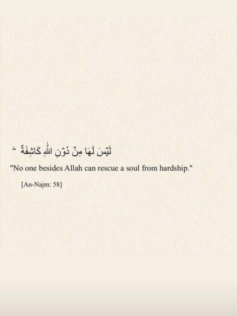 Hardship Quotes Islam, Qur An Quotes, Quran Surah Quotes, Surah Najm, Quotes About Allah, Hardship Quotes, Coran Quotes, No One, Alhumdulillah Quotes