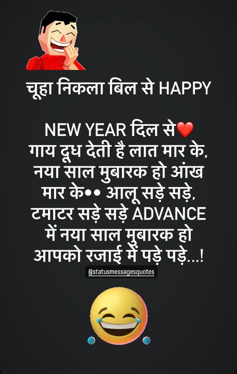 Best Happy New Year Status Messages Quotes - Pictures Shayari Happy New Year Quotes Hindi, New Year Love Quotes In Hindi, New Year Attitude Status, New Year Funny Quotes In Hindi, Happy New Year 2024 Video Status, New Year Jokes In Hindi, Happy New Year Shayari Hindi, Happy New Year Shayri, New Year Quotes In Hindi