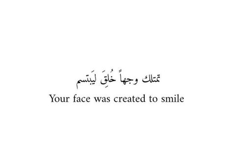 Aesthetic Arabic Quotes, Quote Arabic, Arabic Quotes With Translation, Alhumdulillah Quotes, Arabic Quote, Short Islamic Quotes, Lines Quotes, Bio Quotes, Best Tattoo Designs