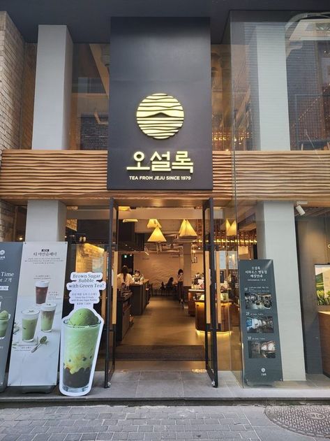 Cafe In Korea Aesthetic, Cafe Korea Design, Korean Cafe Interior Design, Korean Cafe Aesthetic, Cafe Icons, Cafe In Korea, Korean Cafes, Cafe Korea, Cafe Pics