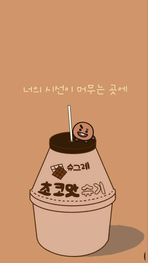 Nendr Wallpaper, Brown Doodle, Pastel Lockscreen, Tumblr Iphone Wallpaper, Tea Wallpaper, �귀여운 음식 그림, Modern Henna Designs, Cute Desktop Wallpaper, Cute Tumblr Wallpaper