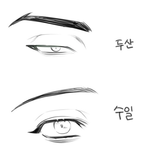 Anime Men Eyes Reference, Anime Guys Eyes How To Draw, How To Draw Anime Eyes Male, Mens Eyes Drawing Reference, Anime Guy Eyes Drawing, Anime Guy Eyes Sketch, Guy Eye Drawing, Male Eyes Tutorial, Drawing Reference Eyes Male