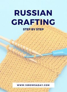 Russian Knitting Step by Step | 10 rows a day Knitting Step By Step, Russian Knitting, Kitchener Stitch, Easy Yarn Crafts, Knitting Hacks, Knitting Help, Knitting Stitches Tutorial, Knitting Basics, Knitting Tutorials