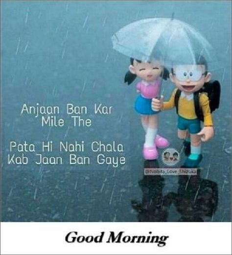 Good Morning Rain Images – Good Morning Rain Quotes – Barish Quotes in Hindi Morning Rain Quotes, Barish Quotes, Rain Images, Vocabulary Ielts, Miya Bhai, Good Morning Rain, Vocabulary For Ielts, Shayari For Girlfriend, Ielts Vocabulary