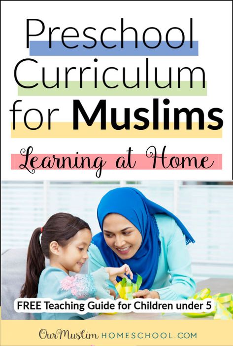 Homeschool Free Resources, Activities For Homeschool Kids, Islamic Montessori, Islam Learning, Homeschool Curriculum Planning, Homeschooling Kindergarten, Muslim Parenting, Homeschooling Curriculum, Islamic Books For Kids