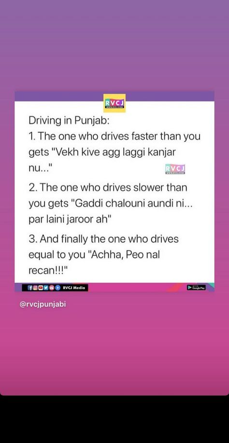 Punjabi Memes Funny, Punjabi Funny Quotes Desi Jokes, Funny Punjabi Quotes, Punjabi Funny Quotes, Punjabi Jokes, Desi Humour, Desi Things, Punjabi Funny, Words Art