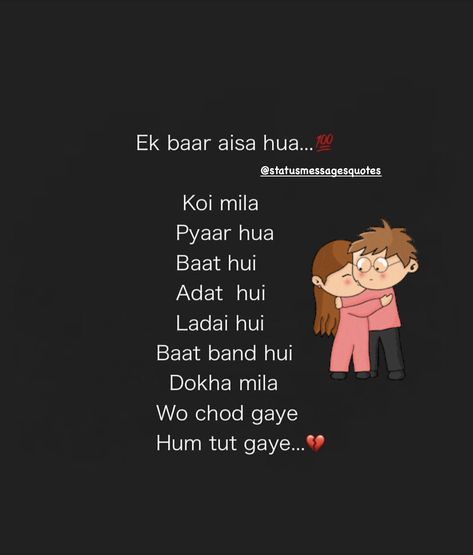 Broken Hearted Shayari, Broken Love Shayari, Break Up Lines, Heart Break Quotes Feelings, Shayari For Bf, Shayari For Boyfriend, Ture Words, Lines For Best Friend, Shayari For Girlfriend