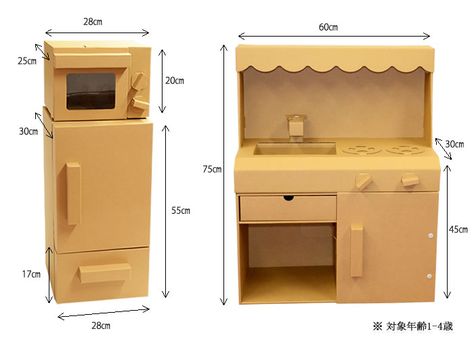 Cardboard Kitchen, Diy Kids Kitchen, Diy Cardboard Toys, Cardboard Play, Cardboard Crafts Kids, Cardboard Crafts Diy, Cardboard Box Crafts, Cardboard Toys, Kids Play Kitchen