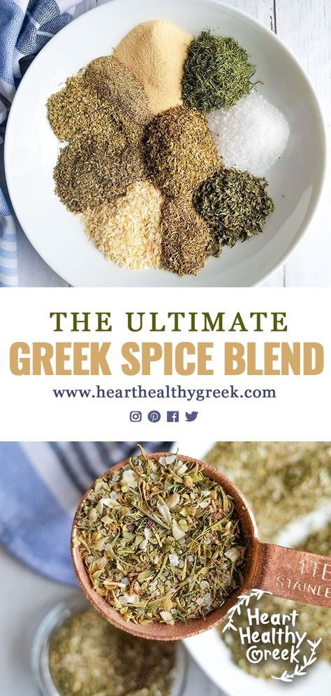 Greek Spices, Homemade Dry Mixes, Homemade Spice Mix, Spice Blends Recipes, Mediterranean Spices, Spice Mix Recipes, Greek Seasoning, Homemade Spice Blends, Seasoning And Spice