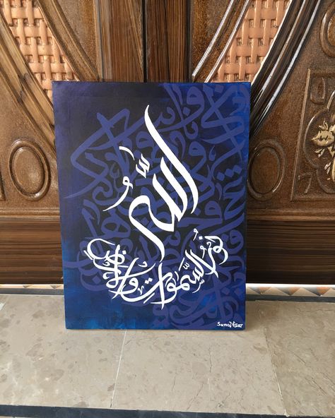 Original Modern Islamic Calligraphy Painting 2024 One-of-a-kind Painting “Allahu Noor us Samawati wal Ard” Meaning: “Allah is the light of Heavens and Earth” Medium : Acrylics and texture on Painting Dimensions: 16”W x 20”H inches Worldwide shipping Available #foryou #islamicart #islamicartwork #pakistaniart #islamiccalligraphy #arabiccalligraphy #arabiccalligraphyart #modernislamicpainting #islamicwallart #modernwallhanging #artgallery #olympics #arshadnadeem #uk #usa #canada #newseries... Modern Calligraphy Painting, Medium Acrylics, Calligraphy Wallpaper, Pakistani Art, Painting Dimensions, Calligraphy Ideas, Arabic Calligraphy Painting, Islamic Art Canvas, Calligraphy Artwork