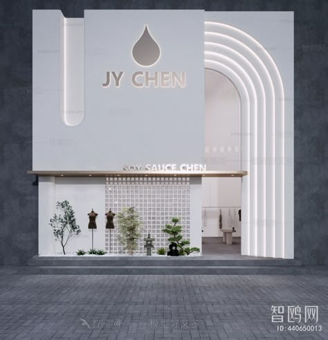 Modern Wabisabi Style Facade Element 3D Model Download - Model ID.440650013 | 1miba Shop Elevation, Commercial Facade, Bakery Display Case, Retail Facade, Shop Facade, Retail Store Interior Design, Reception Desk Design, Museum Exhibition Design, Mosque Design