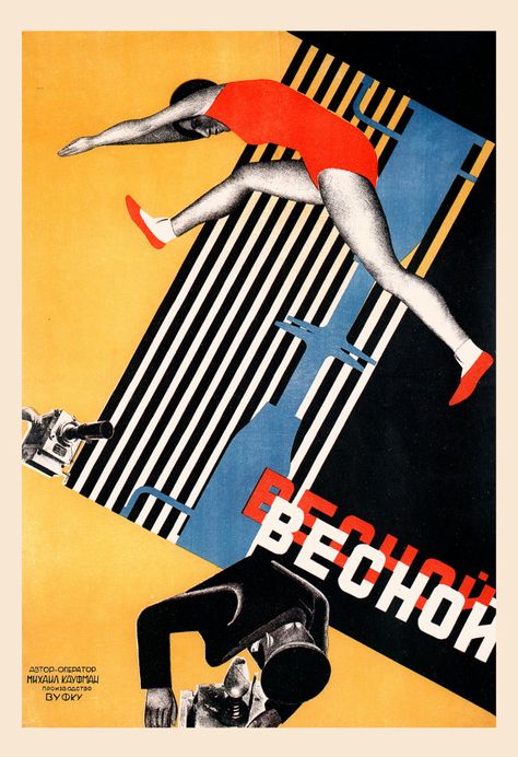 RUSSIAN AVANT GARDE Art Poster Russian by EncorePrintSociety Russian Poster Design, Retro Futurism Graphic Design, Stenberg Brothers, 1920s Poster, Avant Garde Film, Russian Constructivism, Cv Inspiration, Russian Design, Soviet Posters