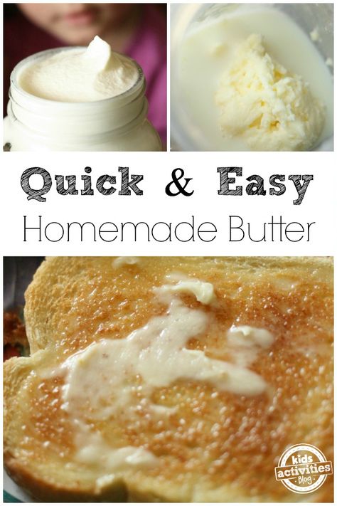 How to Make Butter - what a fun idea to make homemade butter for Thanksgiving dinner with the help of kids...and other members of the family!-- we may use our ball ice cream maker for this one. :) How To Make Butter In A Jar, C4l Curriculum, How To Make Butter At Home, Making Butter In A Mason Jar, How To Make Homemade Butter In A Jar, Making Butter With Preschoolers, Home Made Butter, Make Butter At Home, Butter Packaging