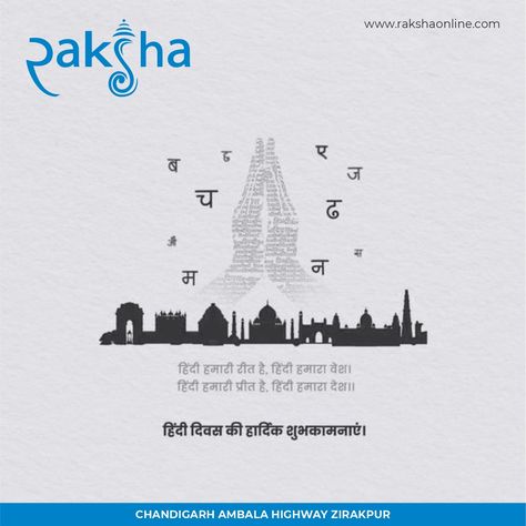 For more information, call us at +91 98784 44656 or visit our website at www.rakshaonline.com #RakshaOnline #RealEstate #LuxuryLiving #ComingSoon #Housewarming #BhumiPujan #GruhPravesh #realestate #realtor #realestateagent #home #property #investment #dreamhome #luxuryrealestate #newhome #realestateinvestor #broker #homesforsale Hindi Diwas Creative, Hindi Diwas Creative Ads, Slogan Drawing, Poster With Slogan, Hindi Divas Poster, Happy Hindi Diwas, Poster Making Competition, Happy Hindi, Festival Quotes