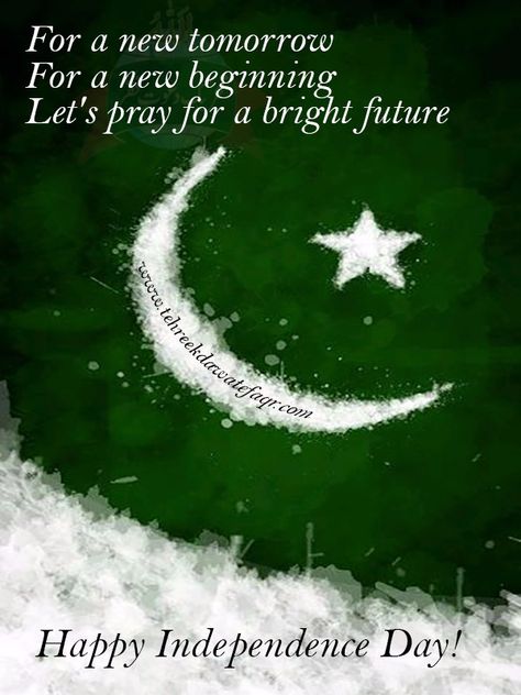 For a #new_tomorrow  For a #new_beginning  Let's pray for a #bright_future #HappyIndependenceDay! www.tehreekdawatefaqr.com  #SultanUlAshiqeen #SultanBahoo #TDF #Pakistan #14th_August_1947 14th August Independence Day, Coming Soon Quotes, August Themes, 14th August, Pakistan Independence, 19 August, Let's Pray, Eid Cards, Happy Independence