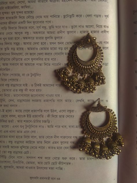 Indian Jewelry Aesthetic, South Asian Jewelry, Desi Things, Bengali Culture, South Asian Aesthetic, Desi Vibes, Desi Aesthetics, Desi Love, Asian Jewelry