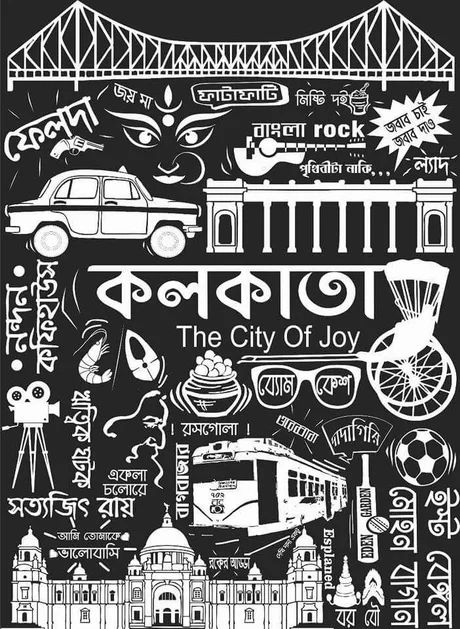 Bengali Art Culture Illustration, Bengali Art Sketch, Kolkata City Drawing, Bengali Art Culture, Bengali Illustration, Kolkata Art, Bangla Art, Kolkata City, Bengali Culture