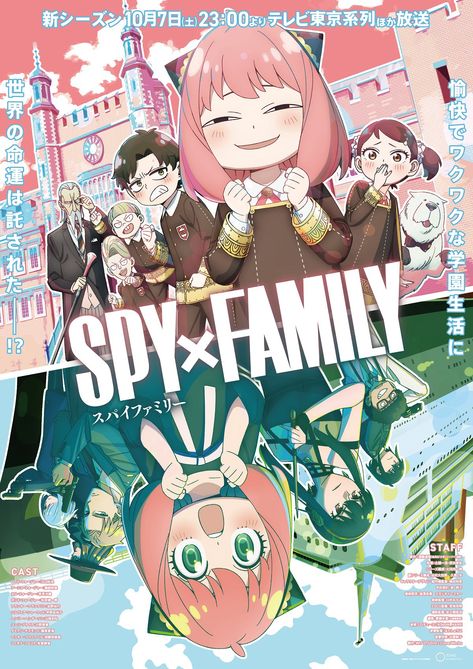 Spy x family anya