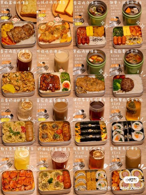 Bento Style Lunch Ideas, Health Bento Lunch, Bento Recipes Traditional, Japanese School Lunch Lunchbox Ideas, Bento Box Meal Ideas, Korean Bento Recipes, Typical Brunch Food, Homemade Bento Boxes, Healthy Lunch Ideas Asian