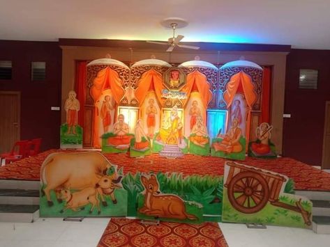 Munj Ceremony Decoration, Munja Ceremony, Thread Ceremony Decoration, Thread Ceremony, Ceremony Decorations, Thread, Quick Saves, Art