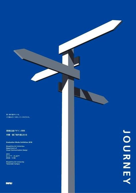 Minimalism & Maximalism: Exploring Graphic Design Elements in Different Styles #graphicdesignelements #graphicdesignproduct #graphicdesignobjects #visualdesign #designtools Japanese Posters, Winter Poster, Gig Poster, 타이포그래피 포스터 디자인, Graphic Design Elements, 카드 디자인, Minimal Poster, Poster Design Inspiration, Japanese Poster