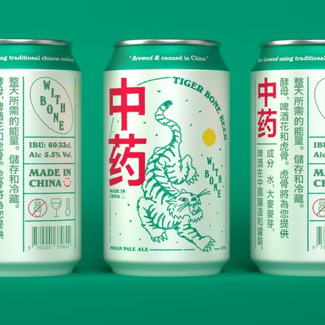 Beer brewed & canned in China on Packaging of the World - Creative Package Design Gallery Craft Beer Packaging, Best Packaging Design, Can Packaging, Tiger Beer, Beer Packaging Design, Beer Label Design, Drinks Packaging, Drinks Packaging Design, Alcohol Packaging