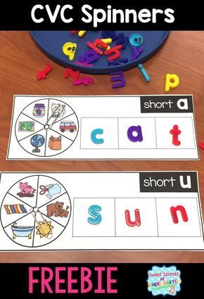 Cvc Words Worksheets Simple Sentences, Magnet Letters, Teacher Organization Ideas, Cvc Word Games, Games Kindergarten, Word Work Kindergarten, Match Games, Preschool Assessment, Cvc Activities