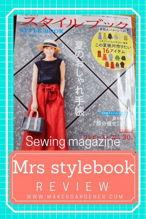 Ginger Jeans, Japanese Sewing Patterns, Wrap Dress Pattern, Retro Apron, Sewing Magazines, Japanese Sewing, Home Sewing, Viking Woman, Aprons Patterns