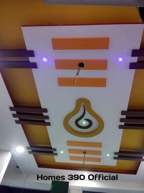 Pop Design For Hall With 3 Fans, Celing Roof Colour Combination, Two Fan False Ceiling Design For Hall, Hall Pop Ceiling Design With 2 Fans Latest, Fall Ceiling Colour Combination, Hall False Ceiling Design With Two Fans, Pop Colour Ceiling, Pop Design For Hall With 2 Fans, Ceiling Design For Drawing Room